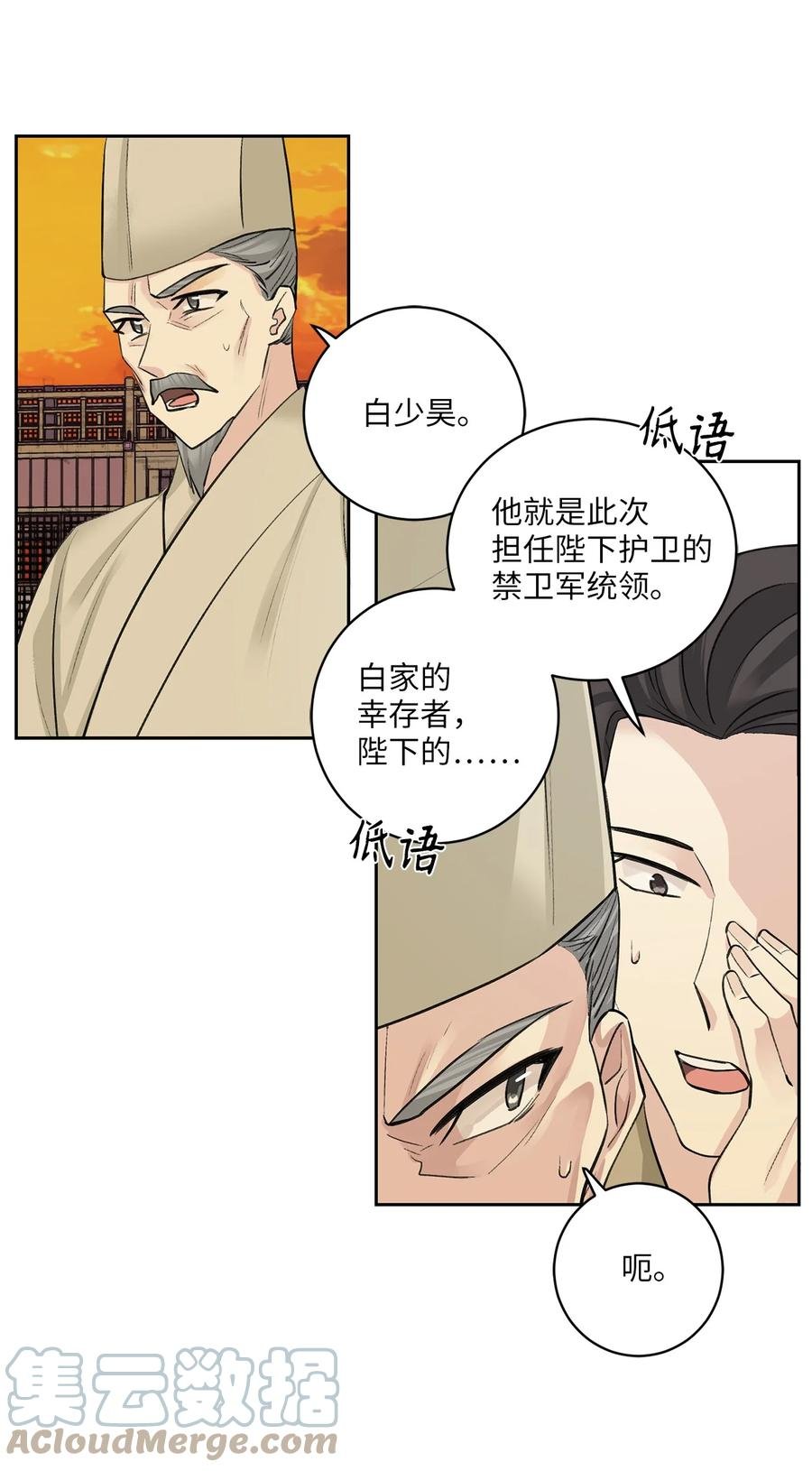 40 争端