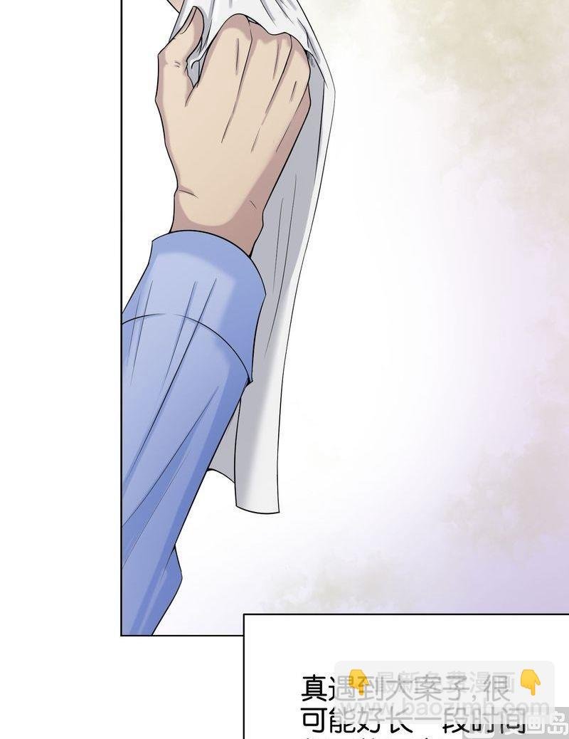 第8则：二探组
