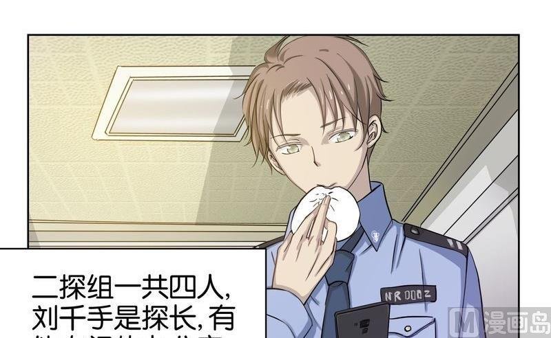 第8则：二探组