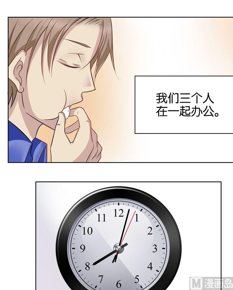 第8则：二探组