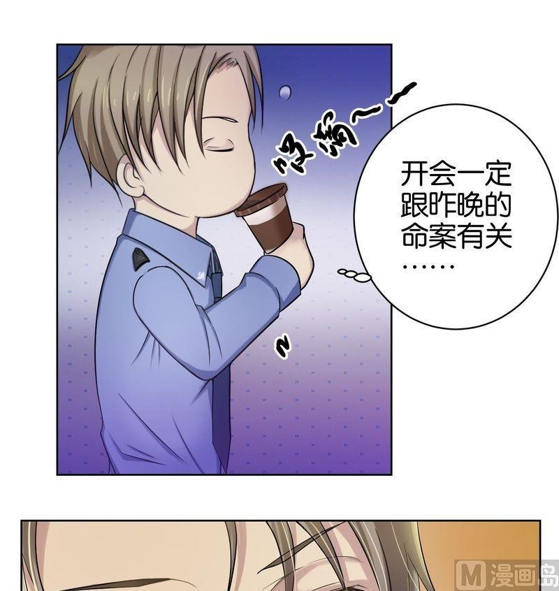 第8则：二探组