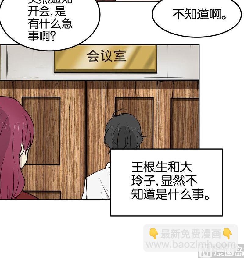 第8则：二探组