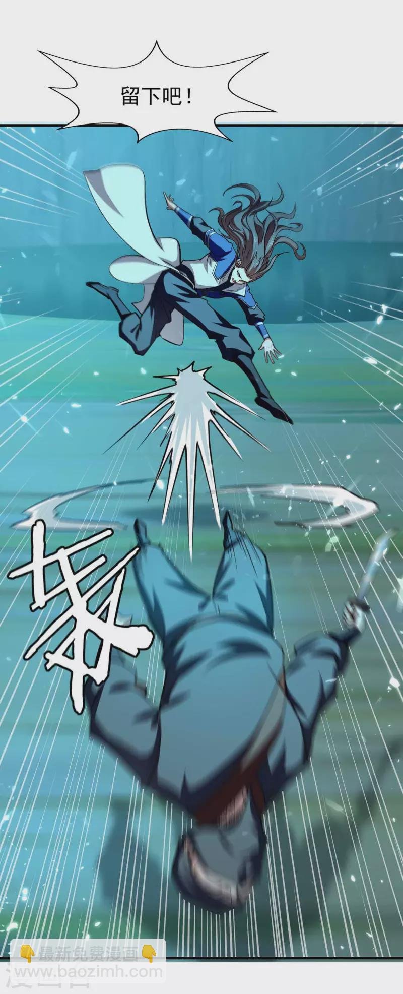 第99话 恩将仇报
