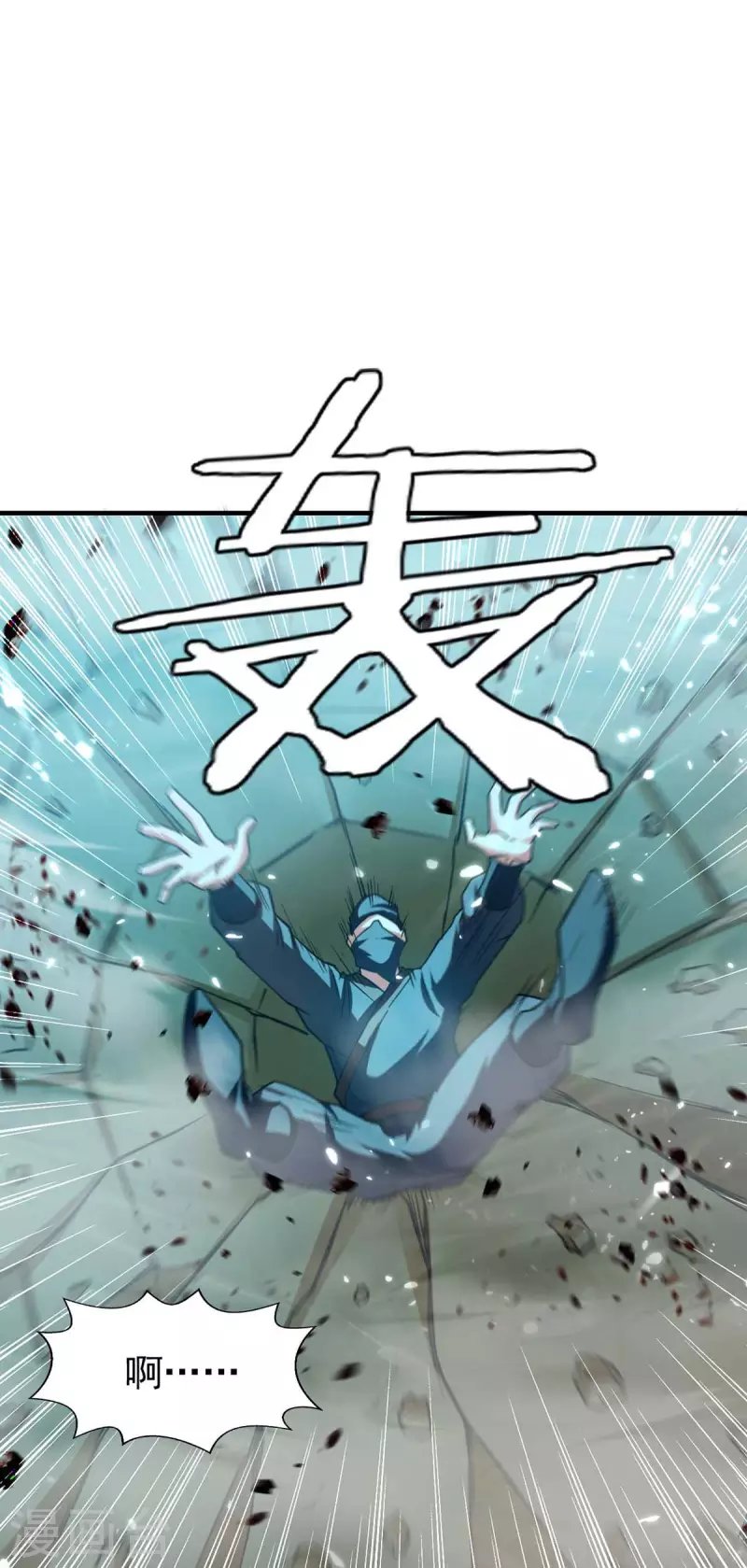 第99话 恩将仇报
