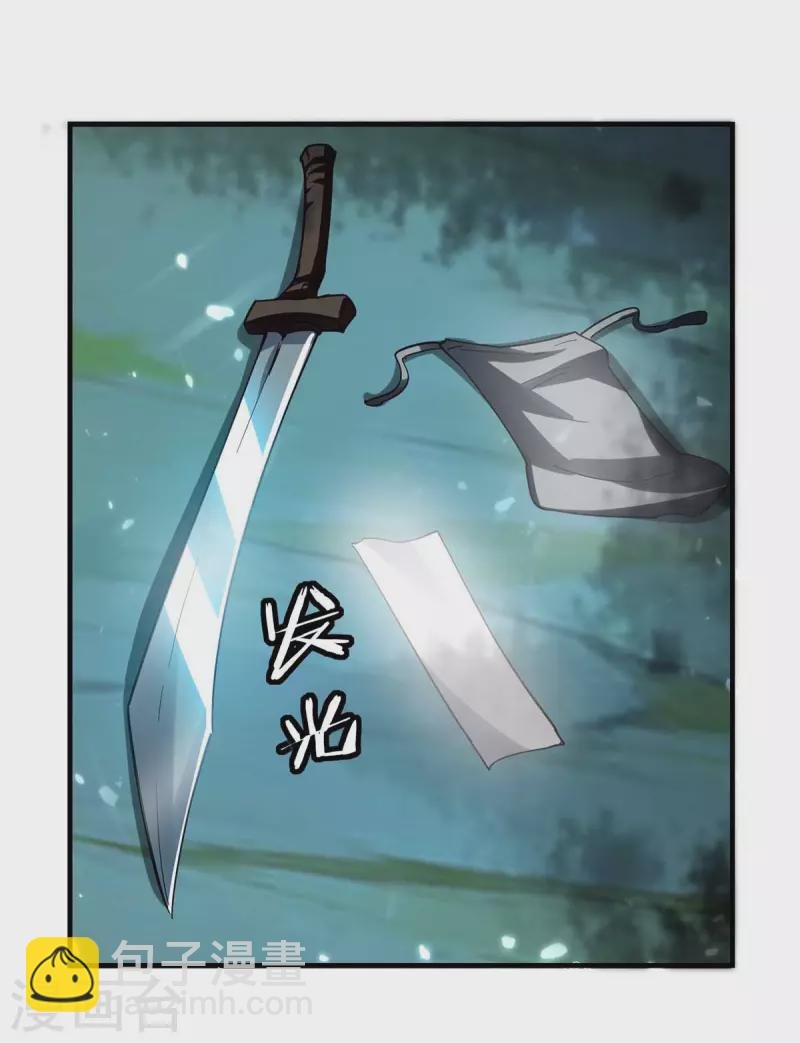 第99话 恩将仇报