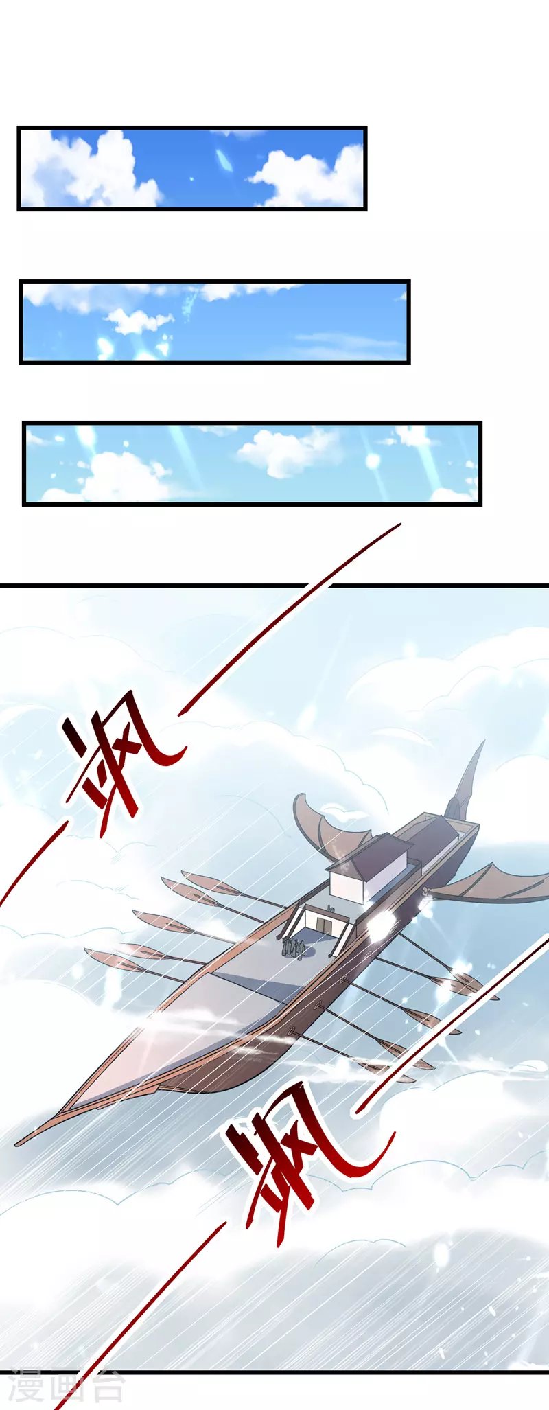 第45话 宝贝诱惑