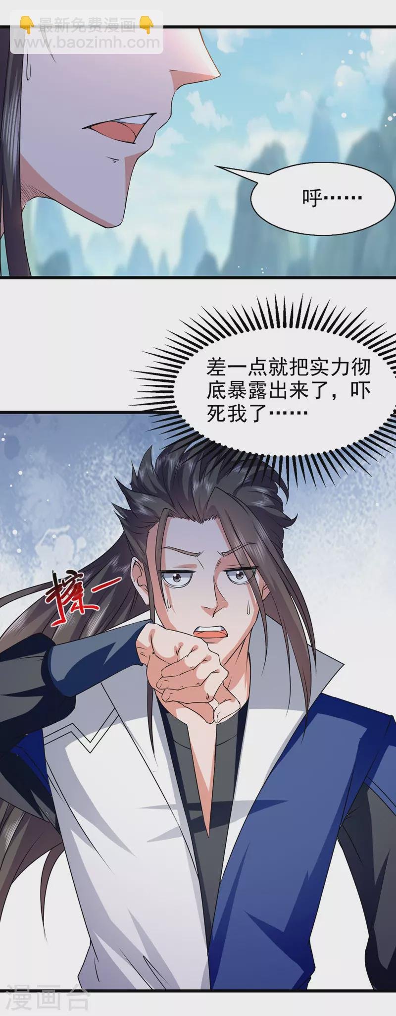 第88话 放弃测试