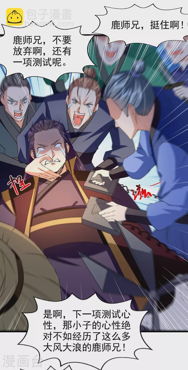 第88话 放弃测试