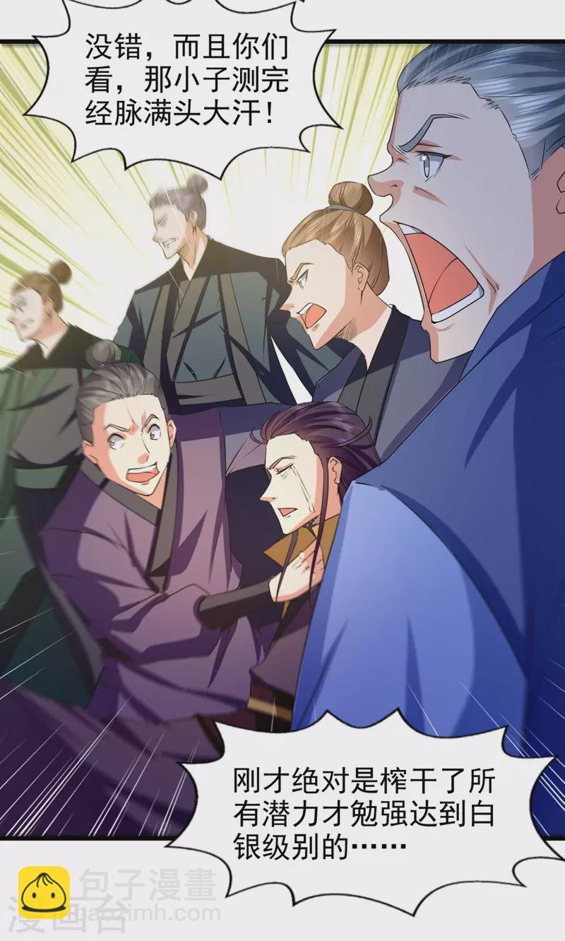 第88话 放弃测试