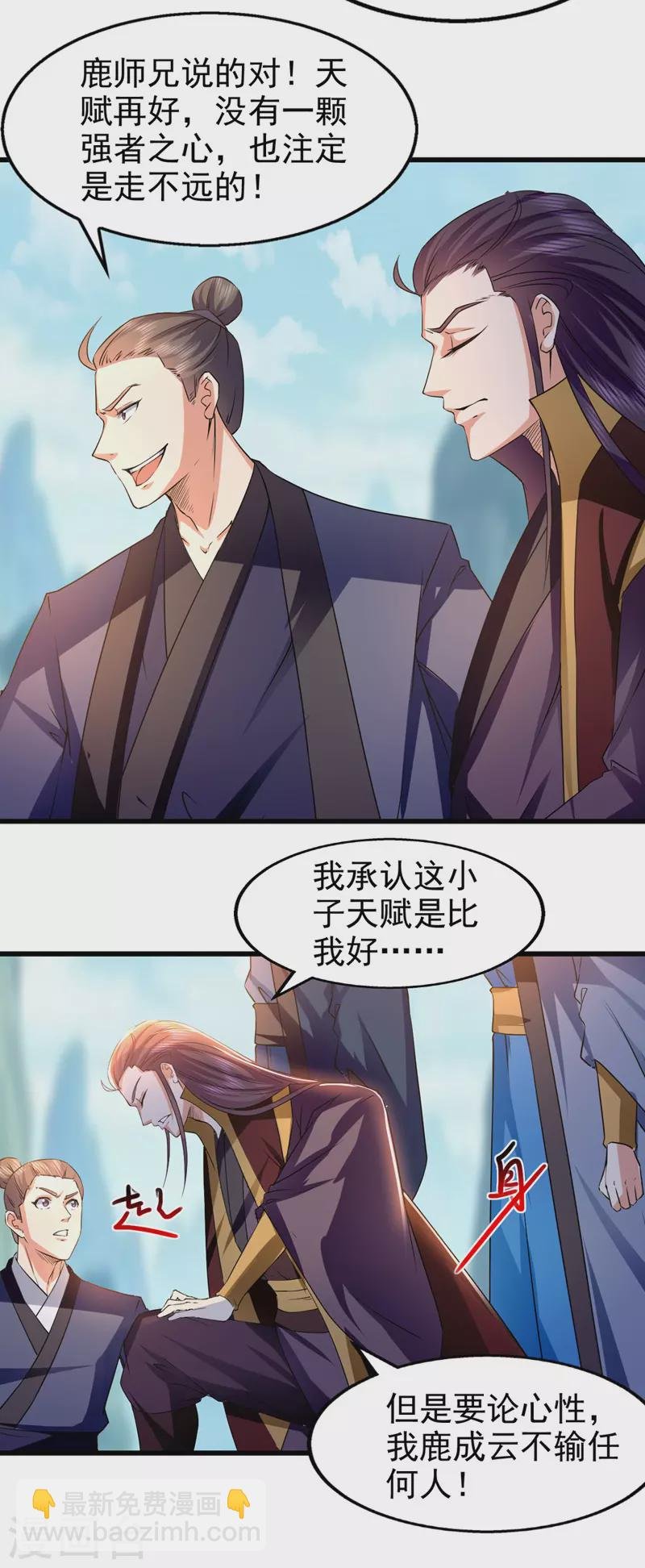 第88话 放弃测试