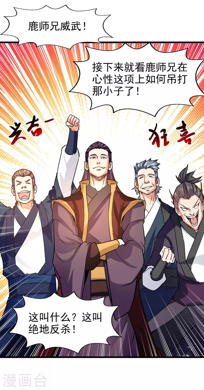 第88话 放弃测试