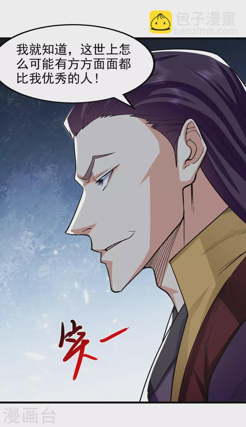 第88话 放弃测试