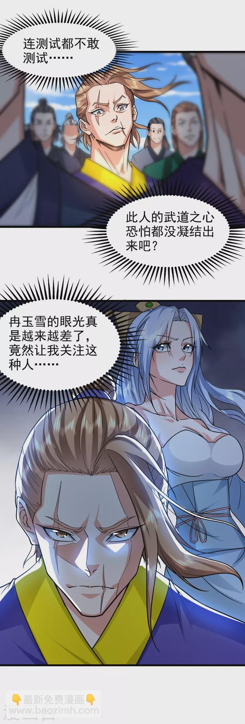 第88话 放弃测试
