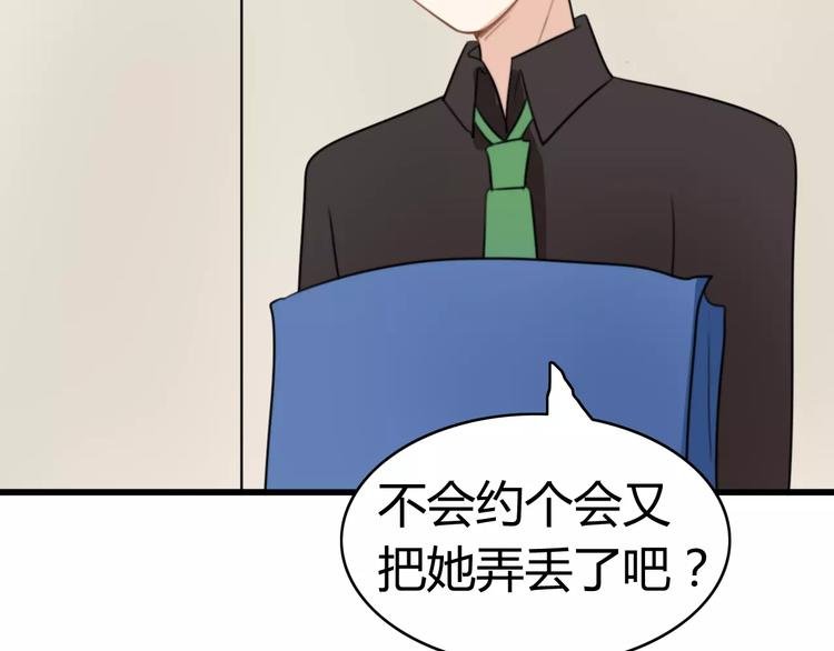 第24话 狮子弟弟（二）