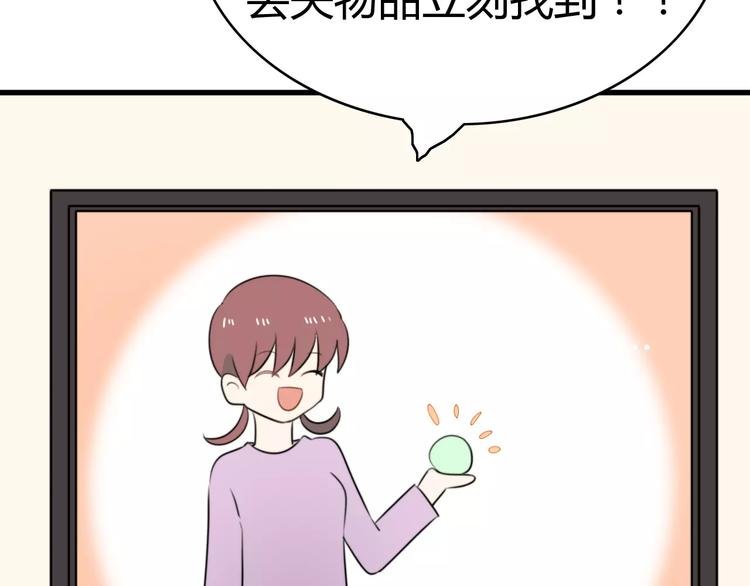 第24话 狮子弟弟（二）