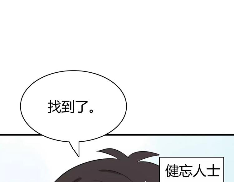 第24话 狮子弟弟（二）