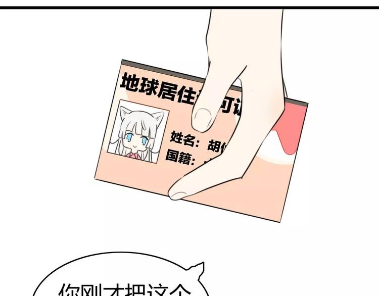 第24话 狮子弟弟（二）