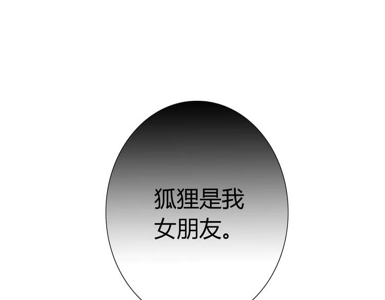 第24话 狮子弟弟（二）