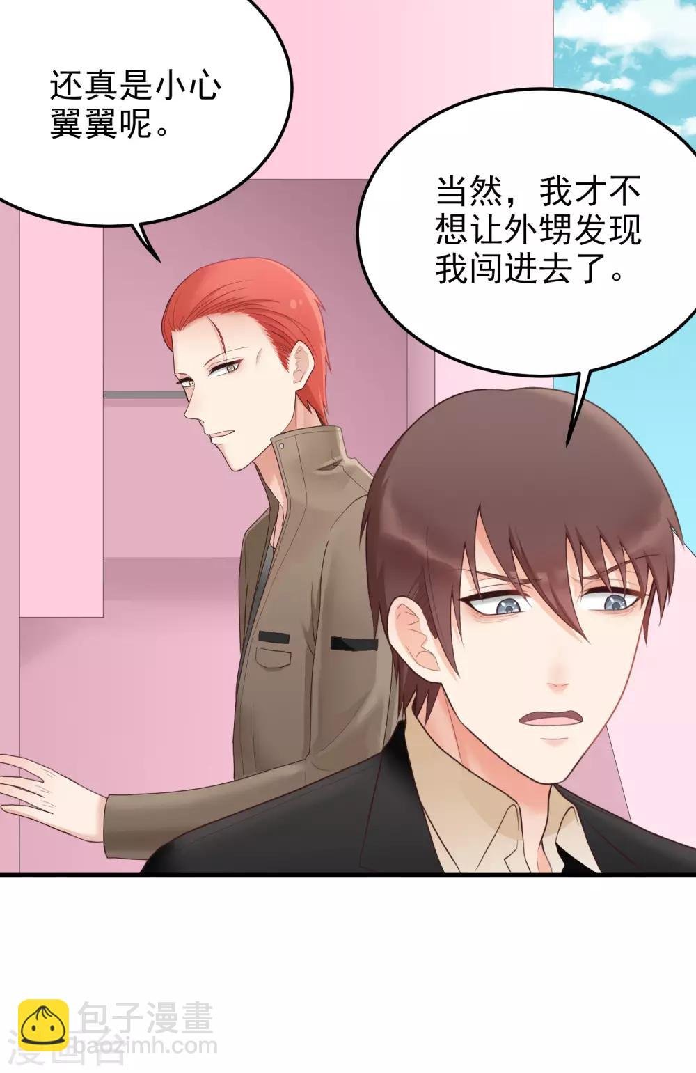 第165话 震惊