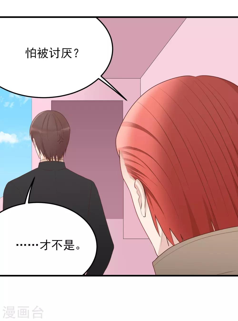 第165话 震惊