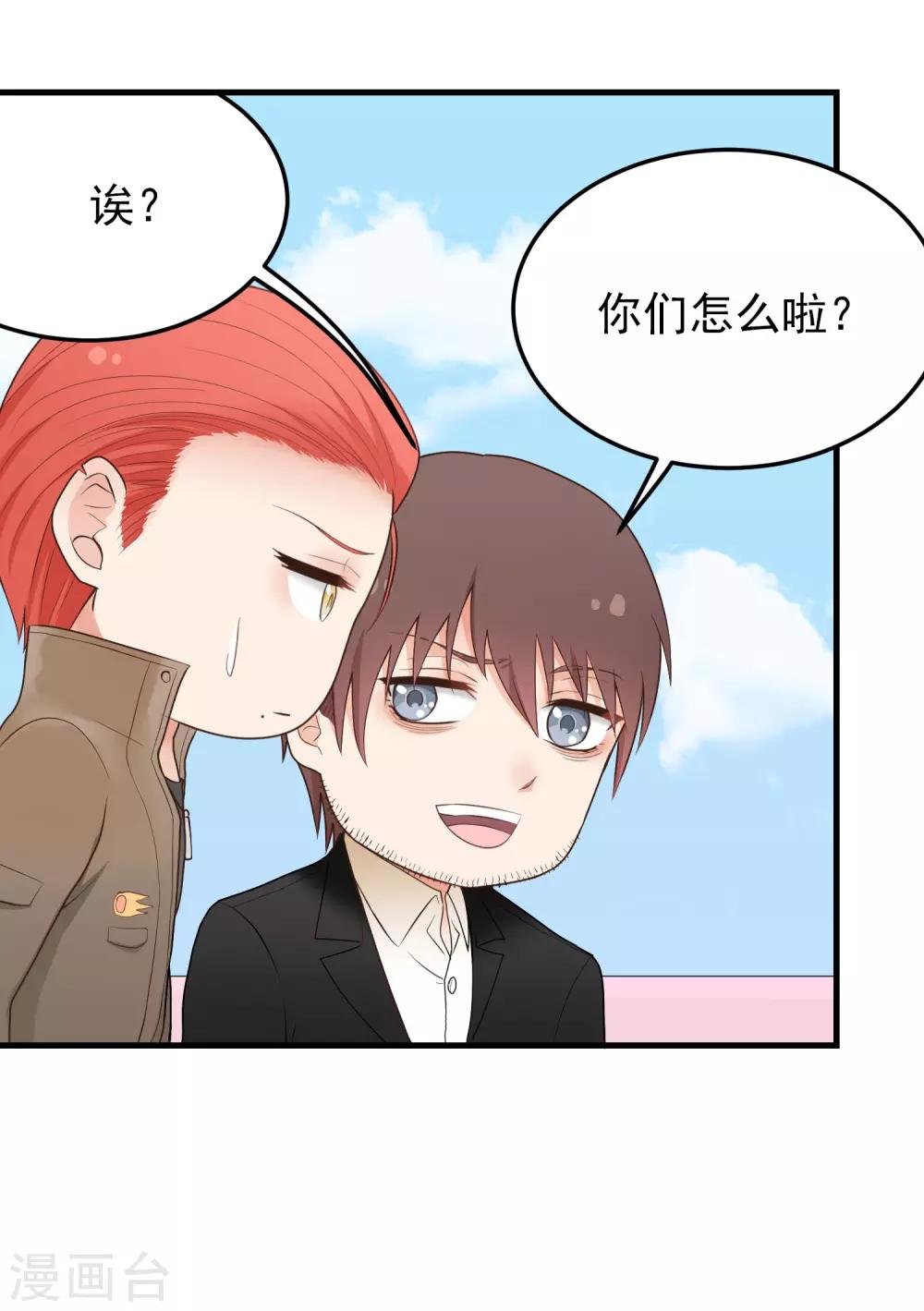第165话 震惊