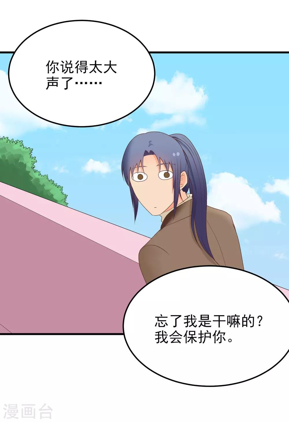 第165话 震惊