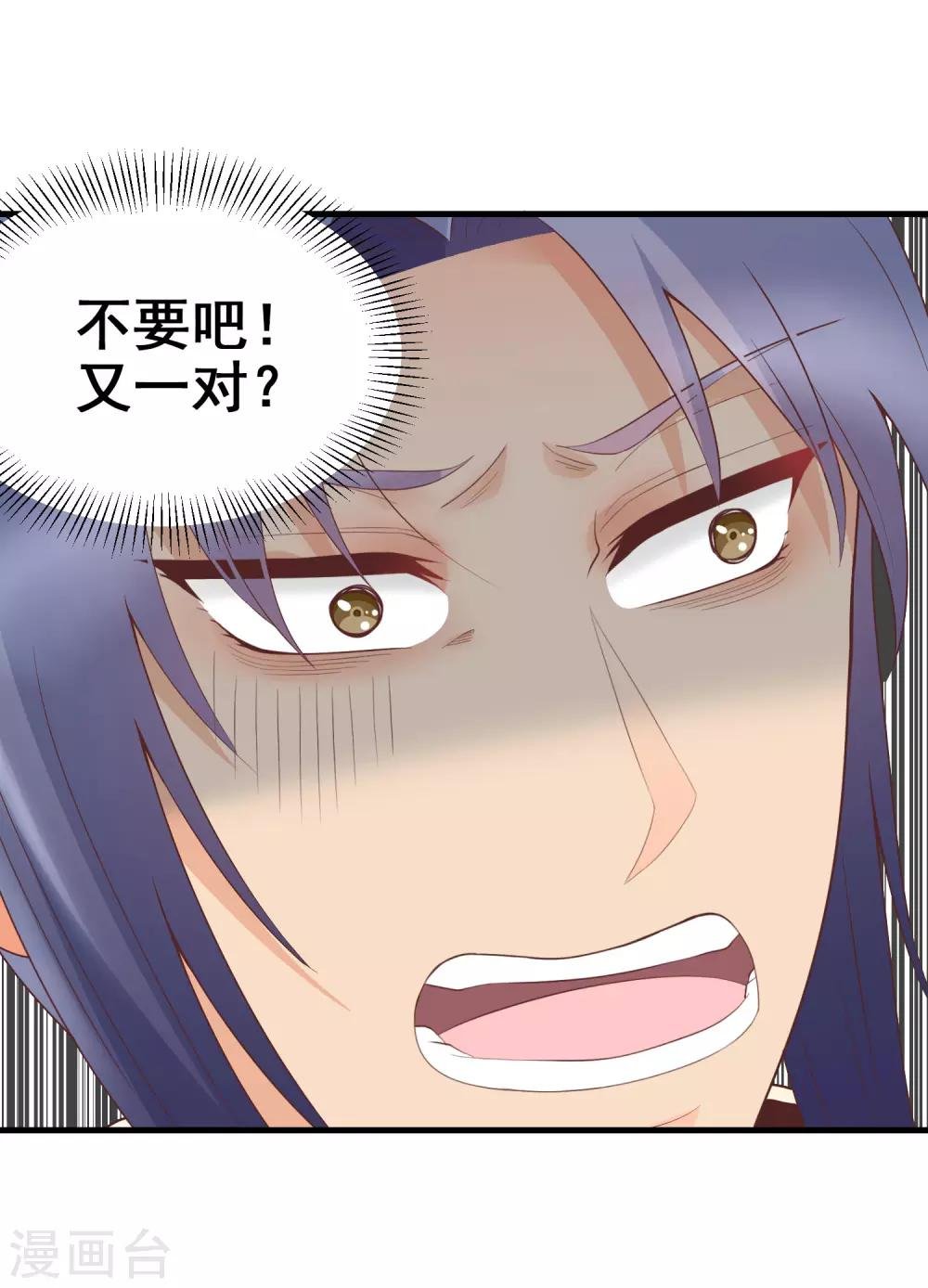 第165话 震惊