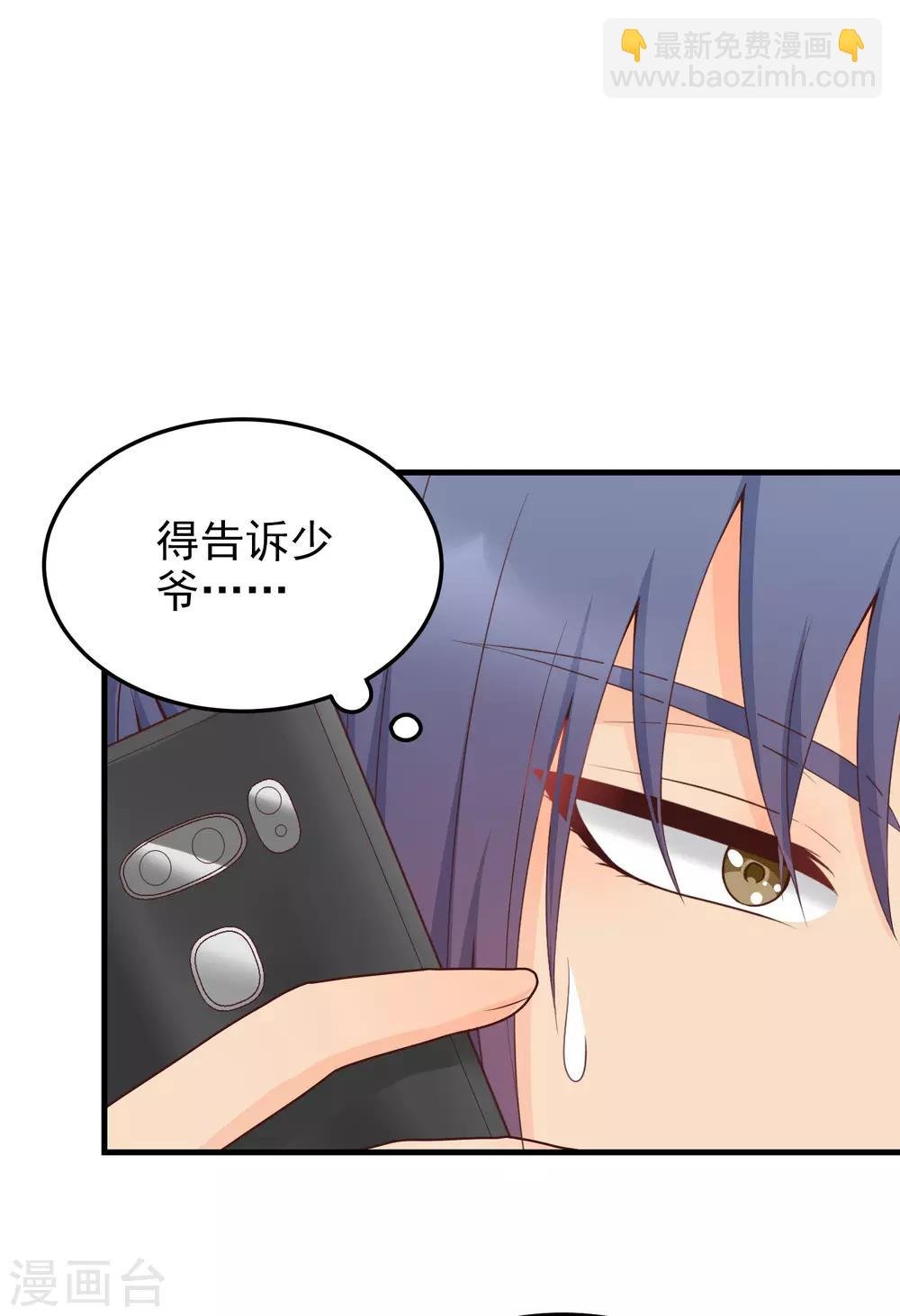 第165话 震惊