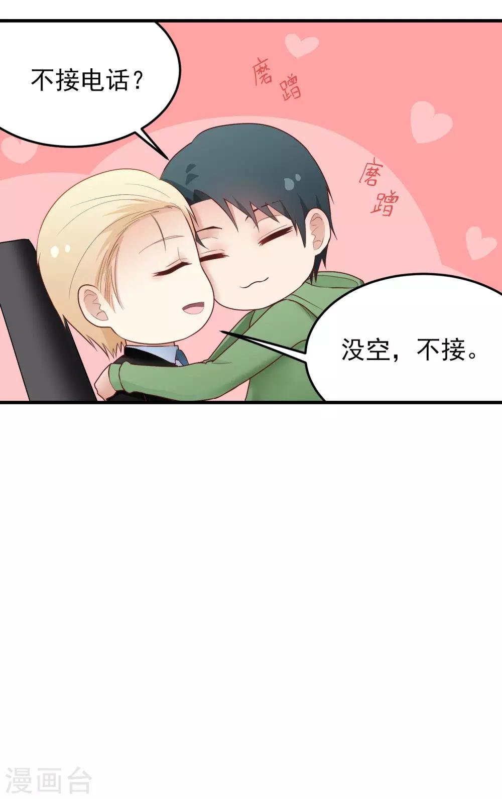 第165话 震惊