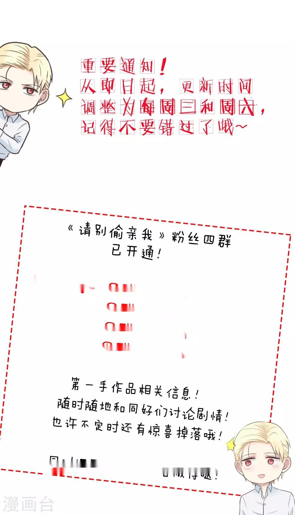 第165话 震惊