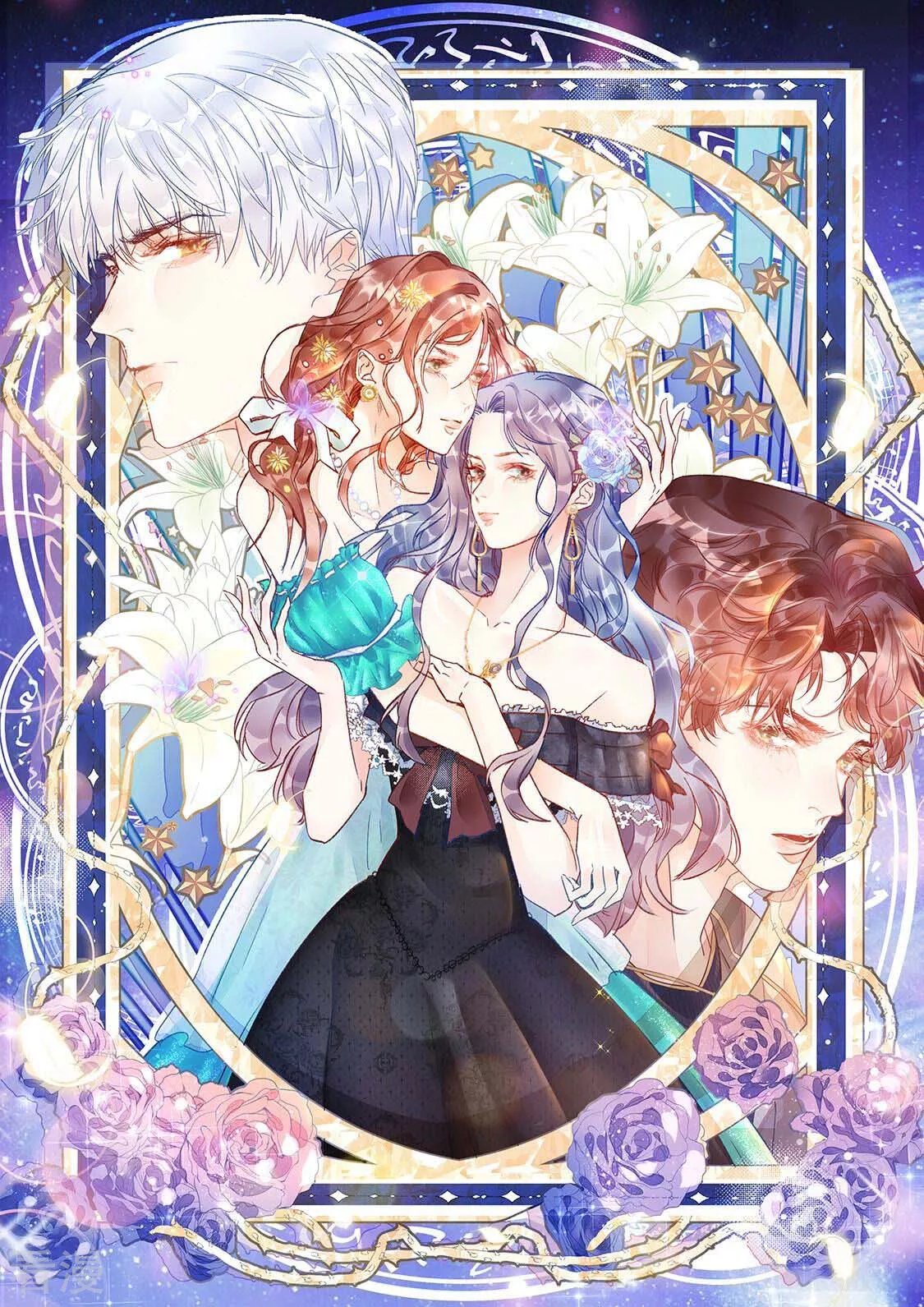 第63话 夜生活被绑架
