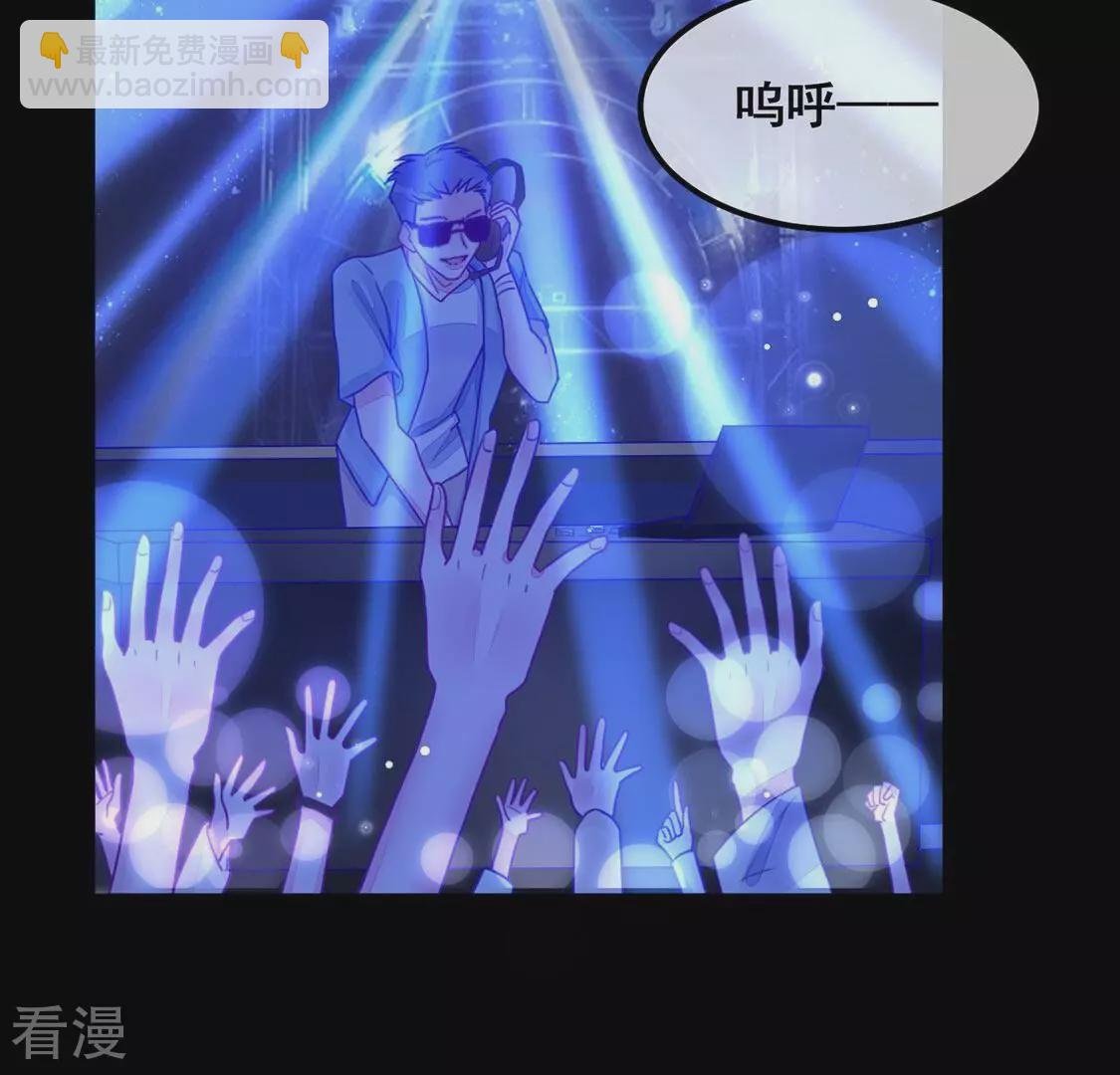 第63话 夜生活被绑架