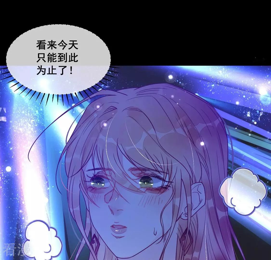 第63话 夜生活被绑架