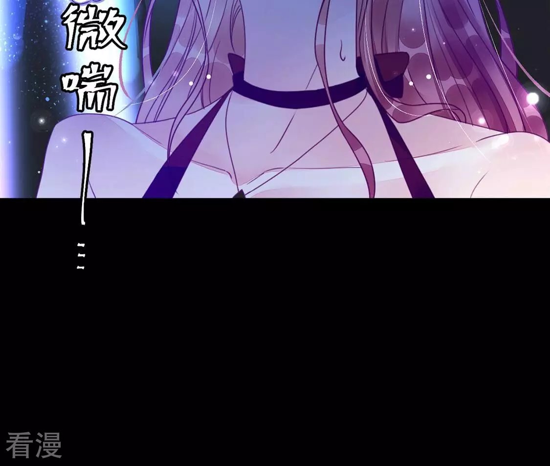 第63话 夜生活被绑架