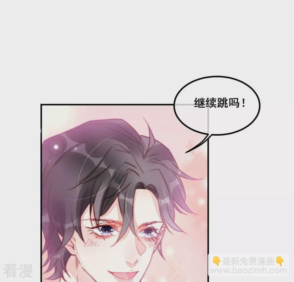 第63话 夜生活被绑架