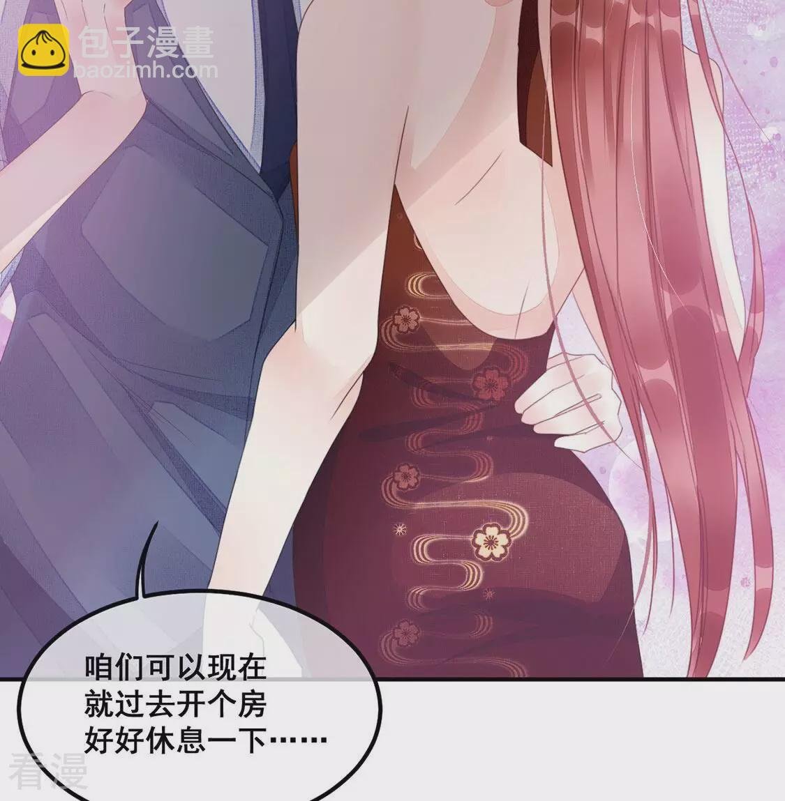 第63话 夜生活被绑架
