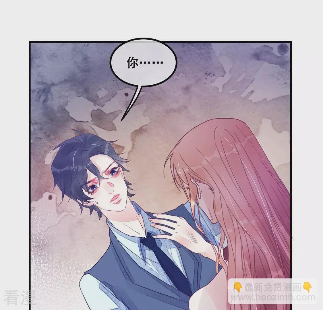 第63话 夜生活被绑架
