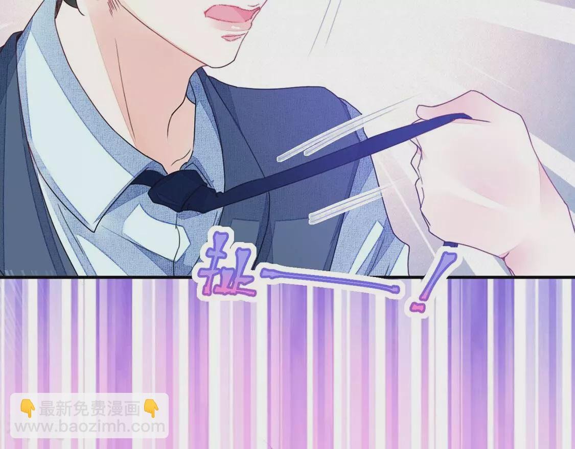 第63话 夜生活被绑架