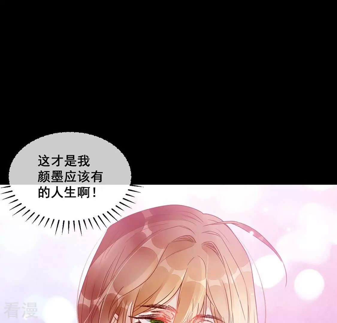 第63话 夜生活被绑架
