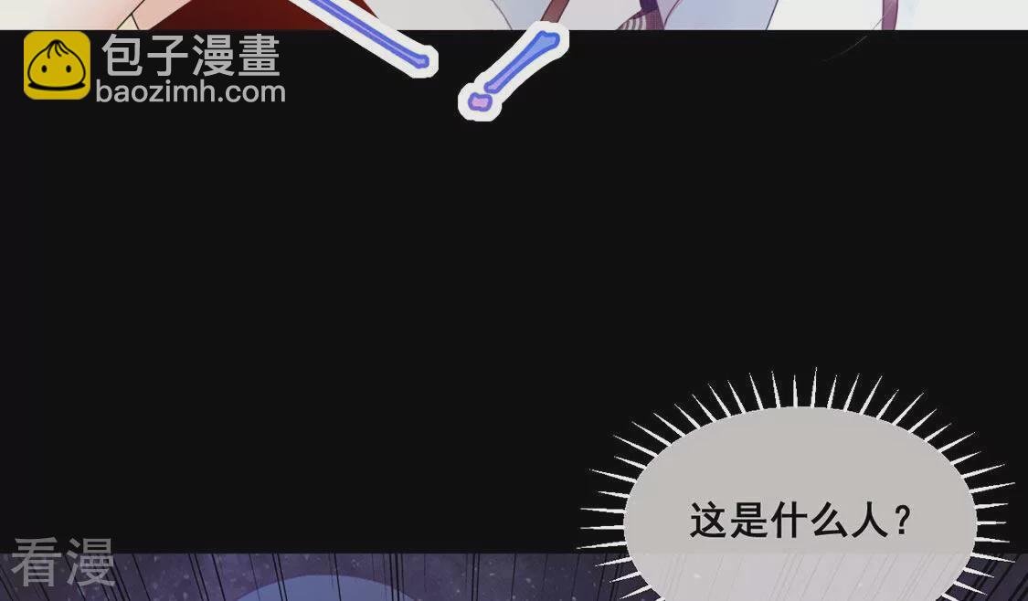 第63话 夜生活被绑架