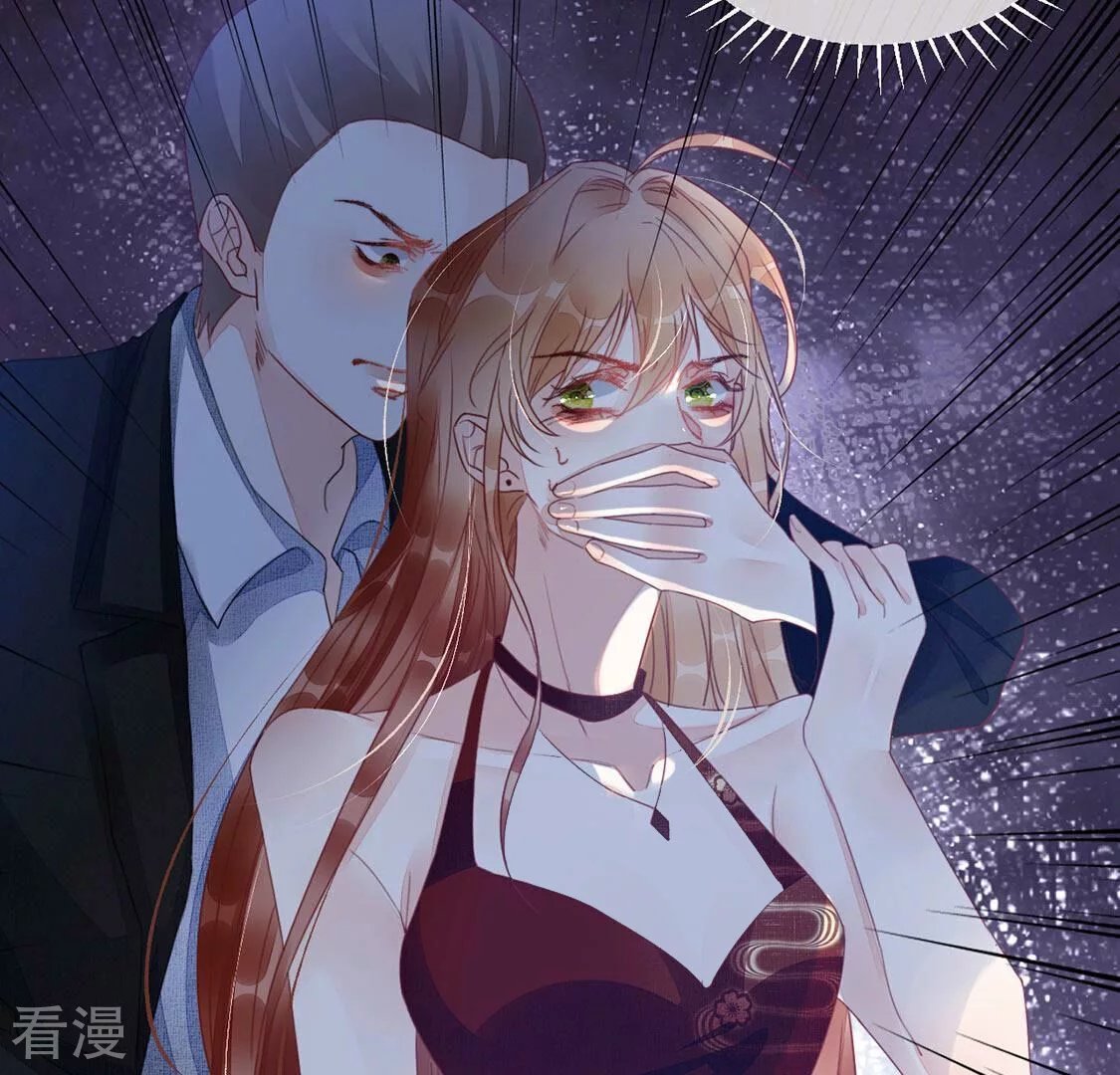 第63话 夜生活被绑架