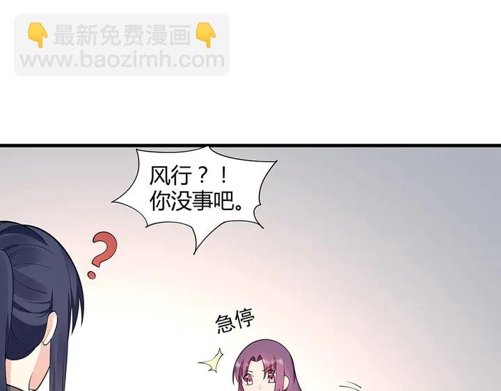 第37话 八级玄师