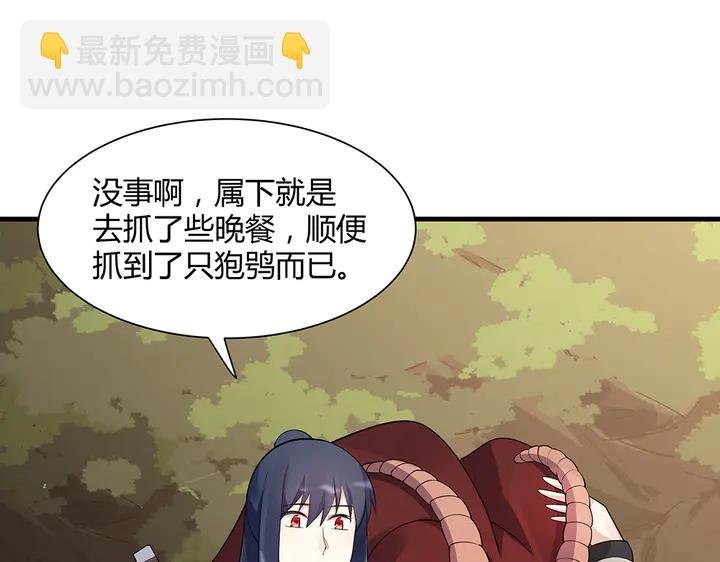 第37话 八级玄师