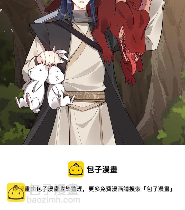 第37话 八级玄师