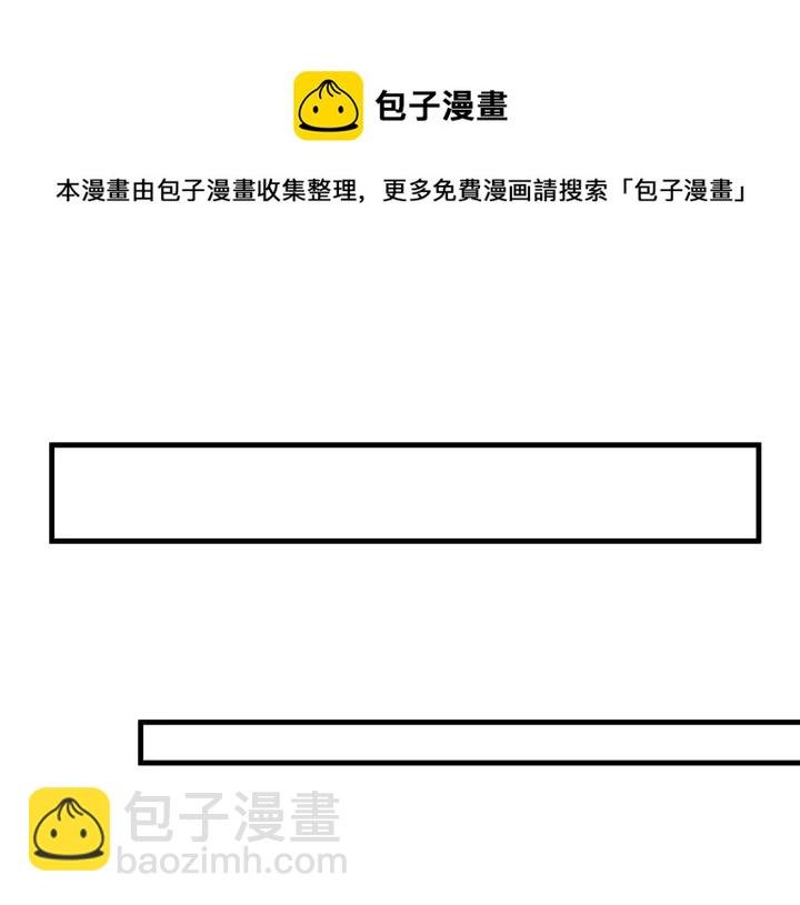 第37话 八级玄师