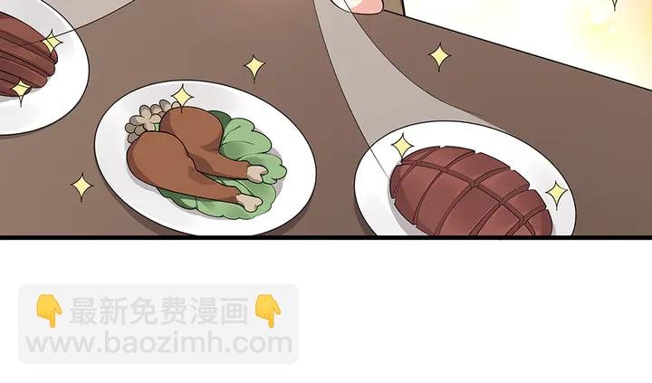 第37话 八级玄师