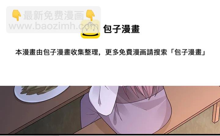 第37话 八级玄师
