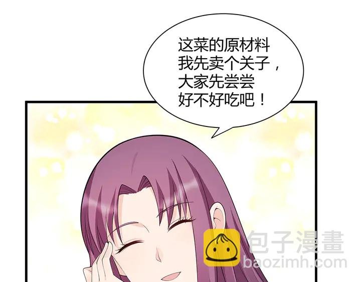 第37话 八级玄师