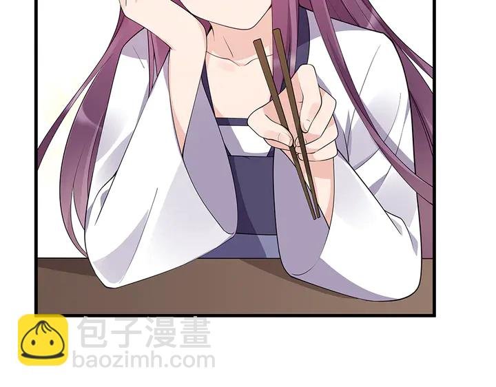 第37话 八级玄师