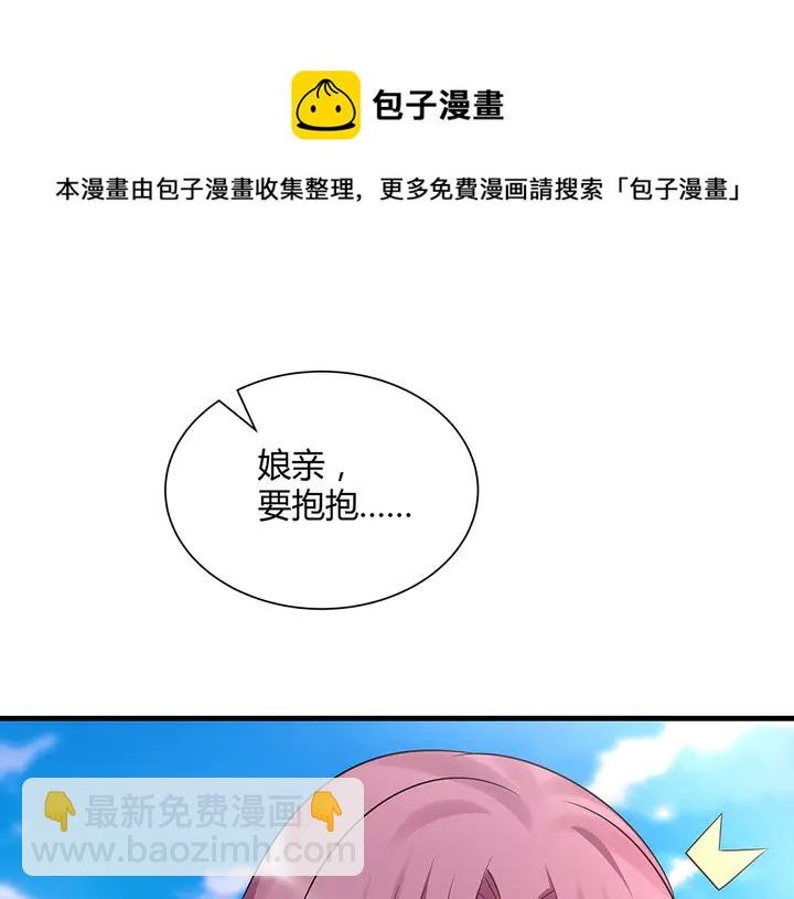 第40话 我叫君小白